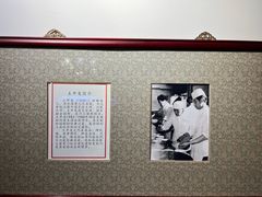 -松云泽