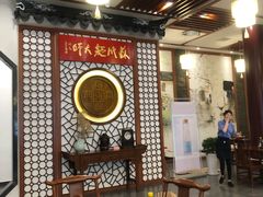 -同得兴面馆.苏式面.三虾面(园区店)