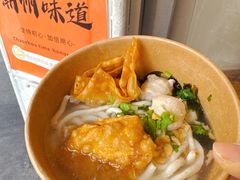 全家福-非遗·十八曲鱼饺(西马总店)
