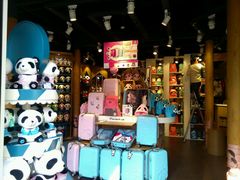 -熊猫屋(宽窄巷子景区店)