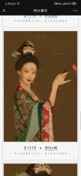 点击看大图 -盘子女人坊古装写真摄影(长春总店)