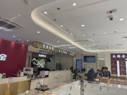点击看大图 -永锦黄金加工·回收打金店(上海南翔店)