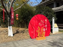 -三垟湿地