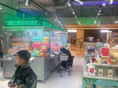 -幻物社(万象天地店)