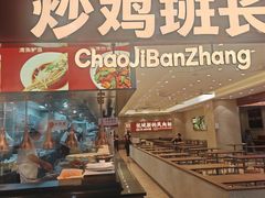 -天阳亲子广场(钱江新城店)