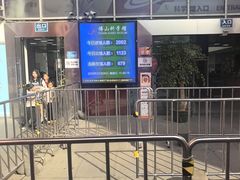 -佛山科学馆