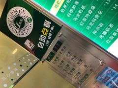 -1点点(河南中路店)