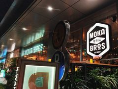 -Moka Bros 摩卡站(嘉华店)