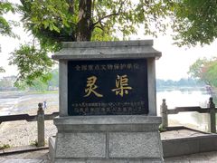 -桂林灵渠景区