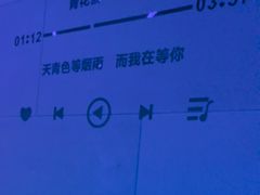 -唱吧麦颂KTV(黄骅华贸商业广场店)