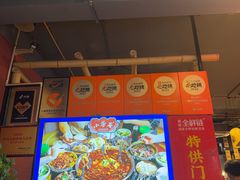 -小饕荟雅安贡椒鱼鲜馆(广福桥店)