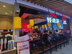 -怪噜范·贵阳小吃大排档(金源旗舰店)