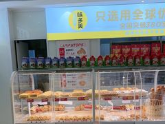 -味多美蛋糕(东直门店)