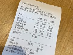 -赛百味(仙林金鹰店)