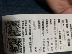 -鲍师傅糕点(春熙路店)