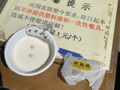-奶酪魏(牛街总店)