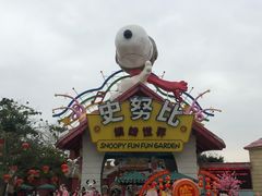 -史努比缤纷世界
