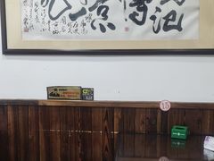 -爆肚冯(廊房二条店)