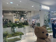 -大树餐厅(红旗街万达店)