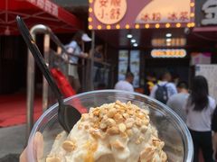 -夏食光安顺小舒冰粉冰浆(甲秀楼店)