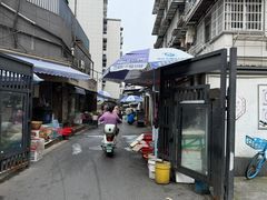 -瞻老元面馆(双塘路店)