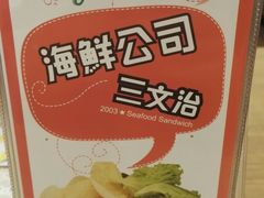 -香港金加利茶餐厅(Midvalley)