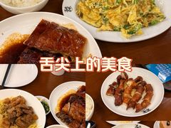 -龍炎馬仔烧味(首位中心店)