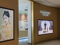 -海马体大师店(广州天汇广场IGC大师店)
