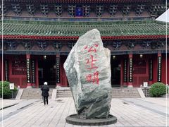 -开封府