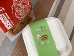 -洛佩塔蛋糕