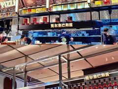 大堂-Grande A'moo(上海万象城店)