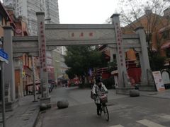 -吉庆街美食广场