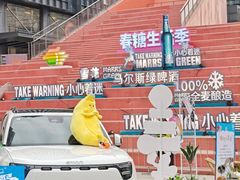 -合景·悠方(成都店)