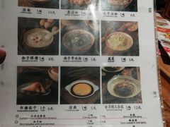 -协茂森老钟家(鸿云悦街店)