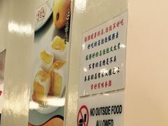 -味香园传统甜品店(牛车水店)