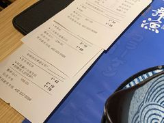 账单-舞漁日料美人胶原锅(陆家嘴中心店)