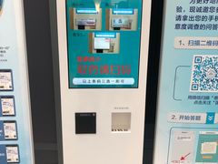 -首都医科大学附属北京天坛医院