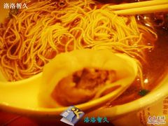 SSL29593-鸿瑞興面馆(梅岭店)