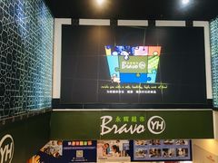-万达广场(北京槐房店)