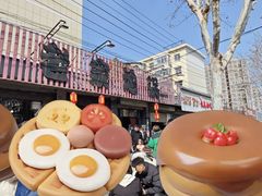 -老家地锅(徐州仅两家：一店市民广场店)