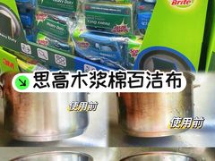 -山姆会员商店(邻瑞广场店)
