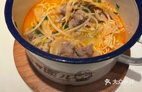 Red Sour Soup Beef Noodle Soup