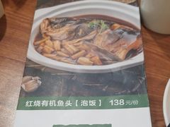 菜单-晋家门(文峰广场店)