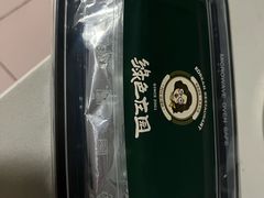 -时代奥城商业广场