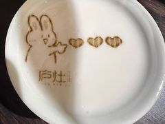 -庐灶江南·江南菜·四合院Bistro(东直门·华侨夜泊君亭店)