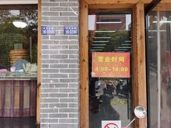 -雪琴面馆富安特色鱼汤面(城中花园店)