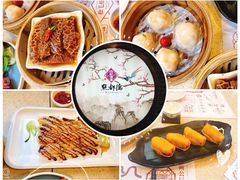 -点都德(北京路贰店)