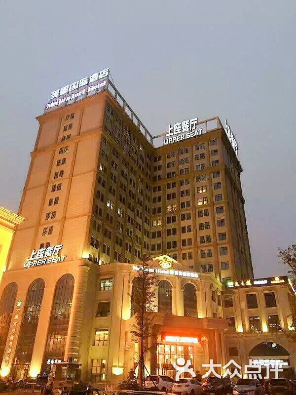 上座餐厅(美郡店)图片 - 第23张