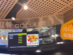 -麦当劳(北苑秋实路店)