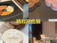 -瑭所popup(三里屯店)